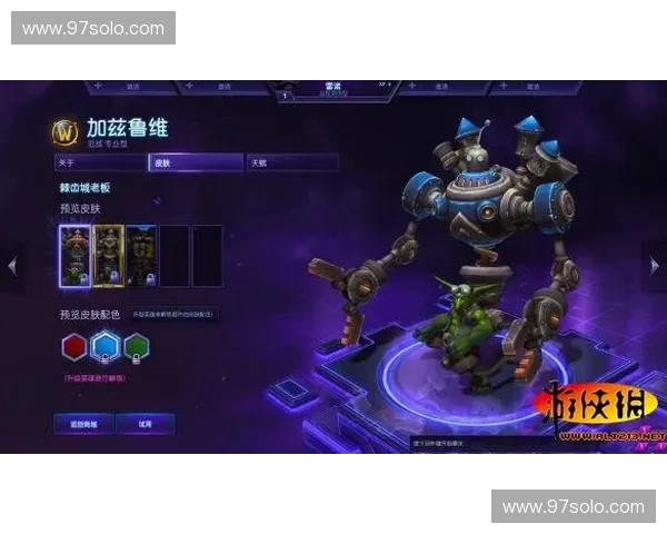 风暴英雄全新换肤解析与潮流皮肤风格深度盘点 风暴英雄全新换肤解析与潮流皮肤风格深度盘点